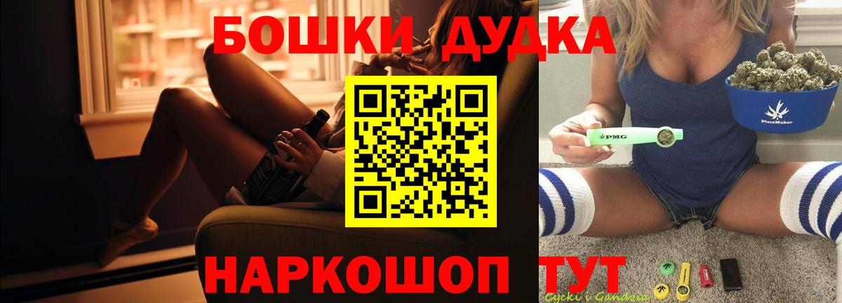 Марихуана Ganja Калининград